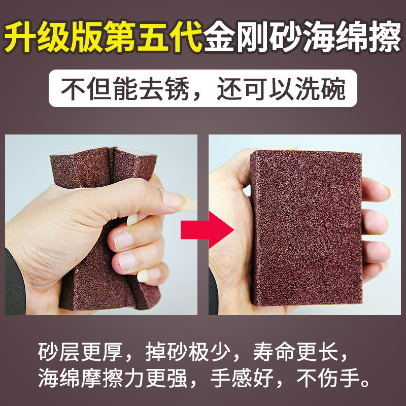 金刚砂海绵擦厨房洗碗洗锅除锈研磨海绵块家用清洁刷刷锅神器
